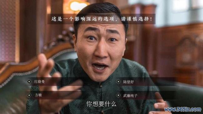 上线5天卖了100万套,这可能是连年来最上面的“女帝模拟器” 权利战役新高度