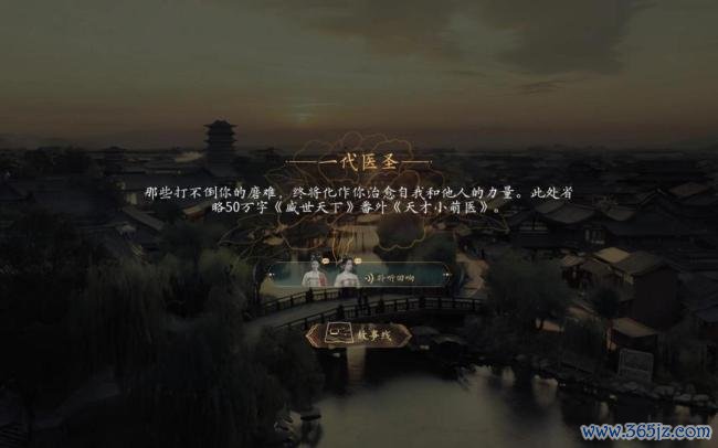 上线5天卖了100万套,这可能是连年来最上面的“女帝模拟器” 权利战役新高度
