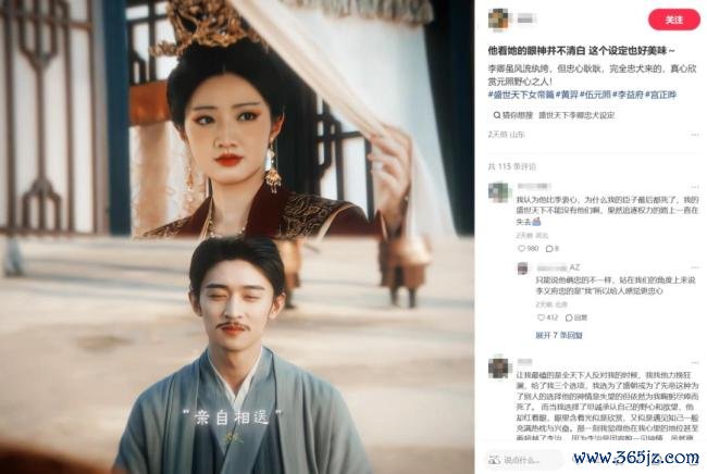 上线5天卖了100万套,这可能是连年来最上面的“女帝模拟器” 权利战役新高度